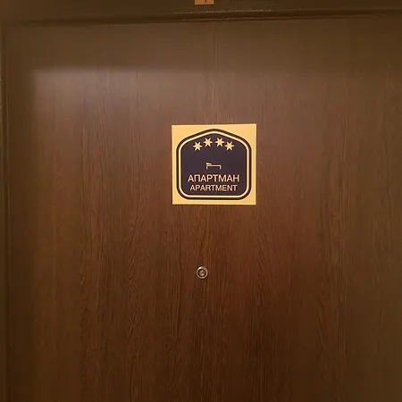 Apartmán Lux Lomina